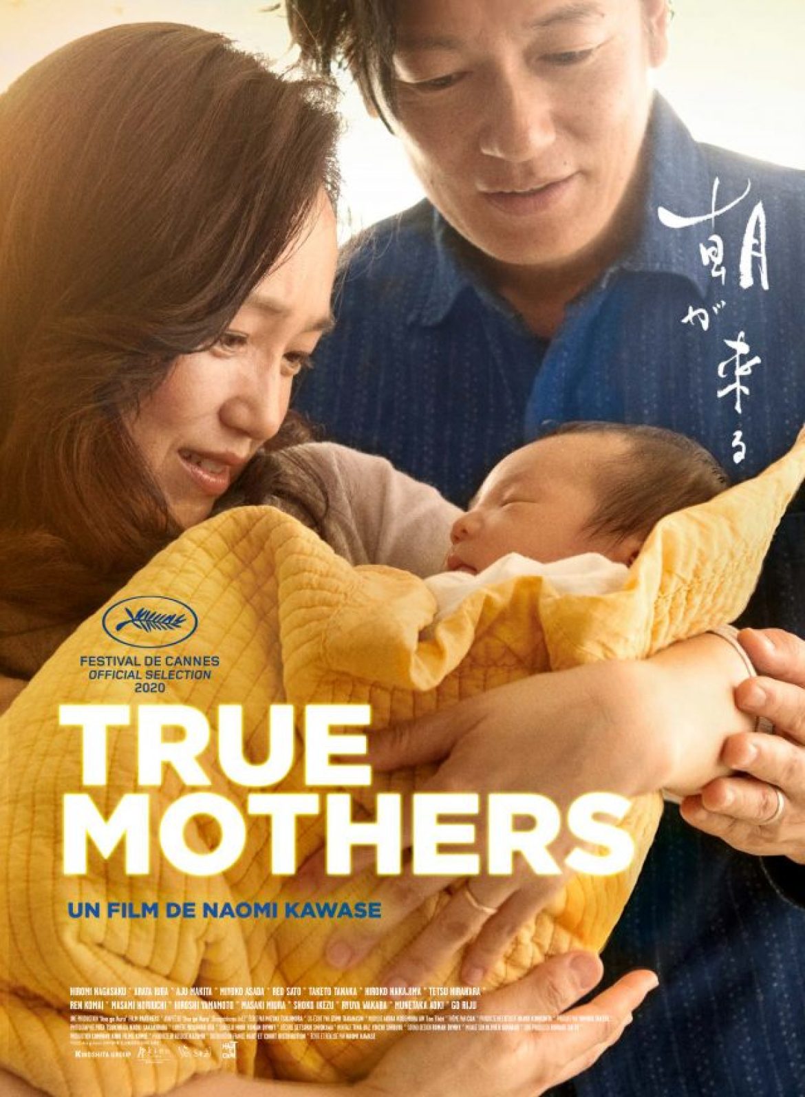 Films du Sud : True Mothers